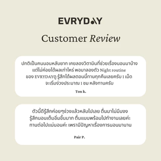 EVRYDAY Night routine 1x30 Capsules | ไนท์รูทีน วิตามินช่วยหลับแบบธรรมชาติ หลับสนิท 1x30 แคปซูล