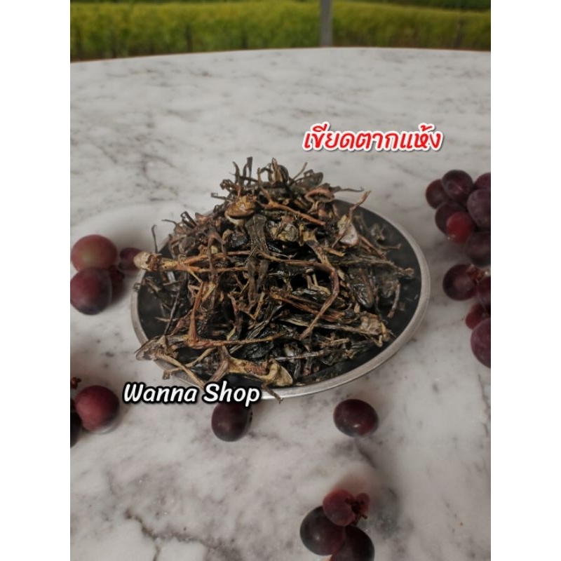 เขียดตากแห้ง​ ขนาด​ 100g.