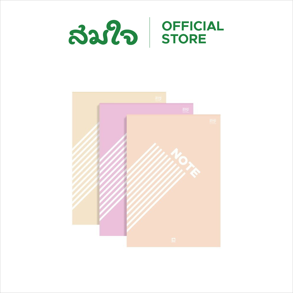 ตราช้างสมุดฉีกA4 70G30S PFC-109T (1x10)