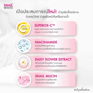 [แพ็คคู่สุดคุ้ม] SNAILWHITE BODY WASH SMOOTH & YOUTHFUL 500 ML +BODY WASH HEALTHY & GLOW 500 ML 10SW00703+10SW00704