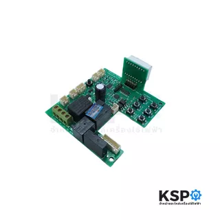 บอร์ดกล่องหยอดเหรียญ เครื่องซักผ้า รุ่น HLS8L-DC12V-S-C อะไหล่เครื่องซักผ้า