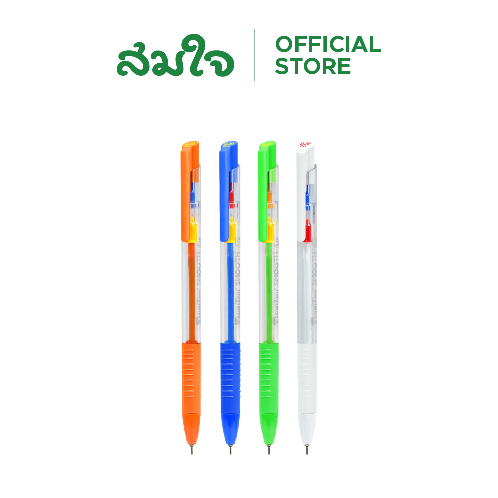 ควอนตั้มปากกาเจลลูลอยด์สมูท คละสี 0.29 (DZ)