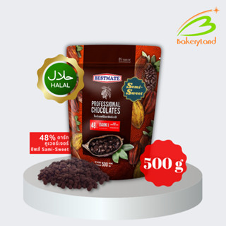 SEMI-SWEET ช็อกโกแลต เบสท์เมท BESTMATE 48% ดาร์ก คูเวอร์เจอร…