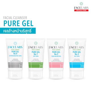 [ขายดี] เจลล้างหน้า ผิวแพ้ง่าย FACELABS Cleanser Pure Gel 50…
