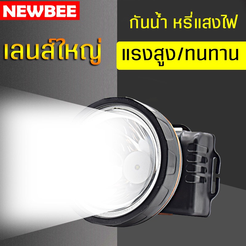 Neobee ไฟฉายคาดหัวหรี่แสง ชาร์จไฟ แสงขาว เหลือง อเนกประสงค์ หัวไฟคาดศรีษะ ส่องสว่างไกล กันน้ำ ลุยฝน

<p>“><center></p>
<h4></h4>
<p><p><font color=
