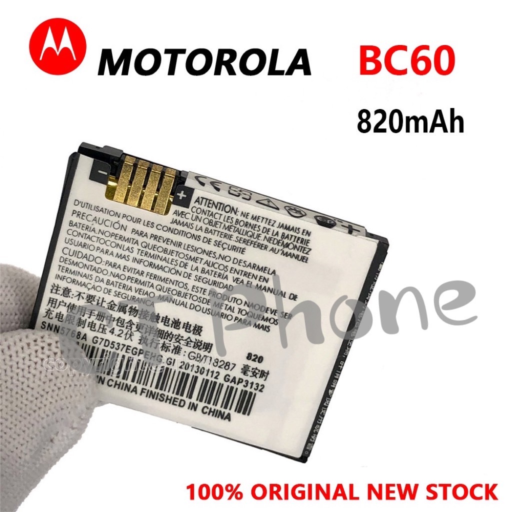 แบตแท้ Motorola Moto C257 C261 E6 L7 V3x SLVR L7c SLVR L7i U6C W 850mAh BC60 รับประกัน3เดือน