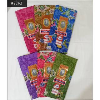 ผ้าถุง เนื้อพิเศษ ราคาถูก ตราเจ้าหญิง ป้ายทอง Apsara Begum #…