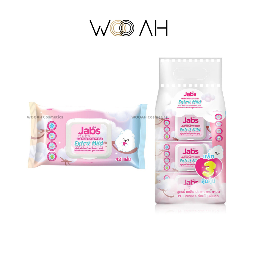Jabs Cleanie Care Wipes Extra Mild แจ๊บส์ ทิชชู่เปียกสูตรน้ำเกลือ ทิชชู่ ผ้าเช็ด