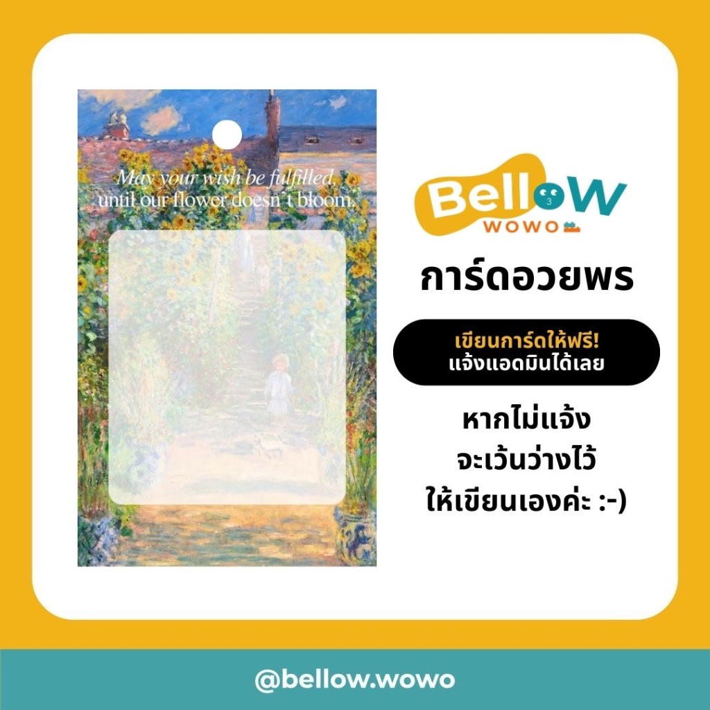 พร้อมส่ง การ์ดอวยพร-การ์ดวันเกิด ขนาดนามบัตร พร้อมเขียนข้อความฟรี!
