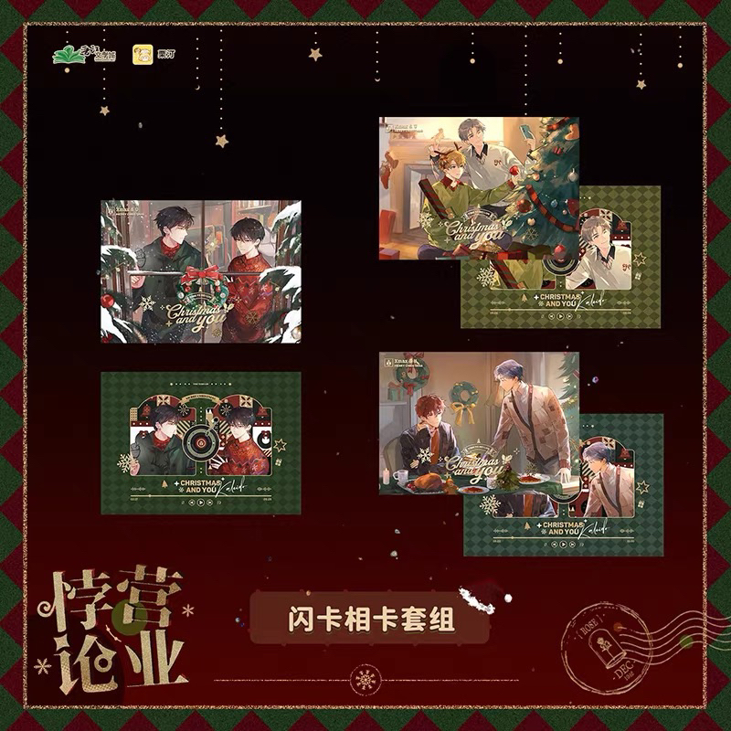 พร้อมส่ง - LiTing official - Fanservice Paradox - set การด