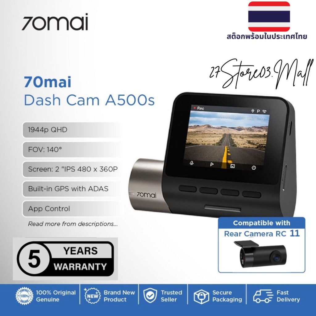 🔥เรดดี้สต็อก 🔥70mai Pro Plus Dash Cam A500s 1944P Built-In GPS 2.7K Full HD WDR 70 mai A500 S Car Camera กล้องติดรถยน