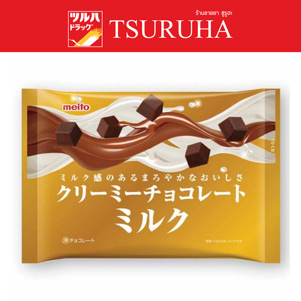 เมโตะ มิลค์ ครีมมี่ ช็อกโกแล็ต 90กรัม / Meito Milk Creamy Chocolate 90g