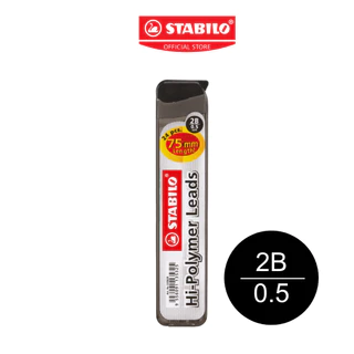 STABILO Refill Lead 3206 สตาบิโล ไส้ดินสอกด ขนาดเส้น 0.5 มม. ความเข้ม HB และ 2B