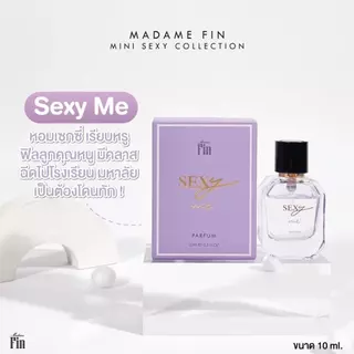Madame fin น้ำหอมSEXY Collectionขนาด10ml. 2 ขวด + โลชั่นขนาดพกพา ขนาด 10ml 1 ซอง (คละ)