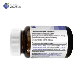 [แพ็ค 3 ขวด] แคลเซียม คอลลาเจนไดเปปไทด์ โกลบอลวิตามิน Calcium Collagen Dipeptide Global Vitamins แคลเซียมคอลลาเจน