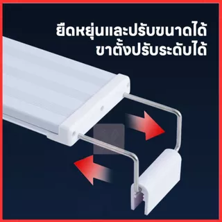 ไฟตู้ปลา Led RGB ปรับสีได้ ไฟตกแต่ง สําหรับตกแต่งตู้ปลา ไฟติดตู้ปลา ปรับสีได้ตั้งแต่ขนาด 40 ขึ้นไป