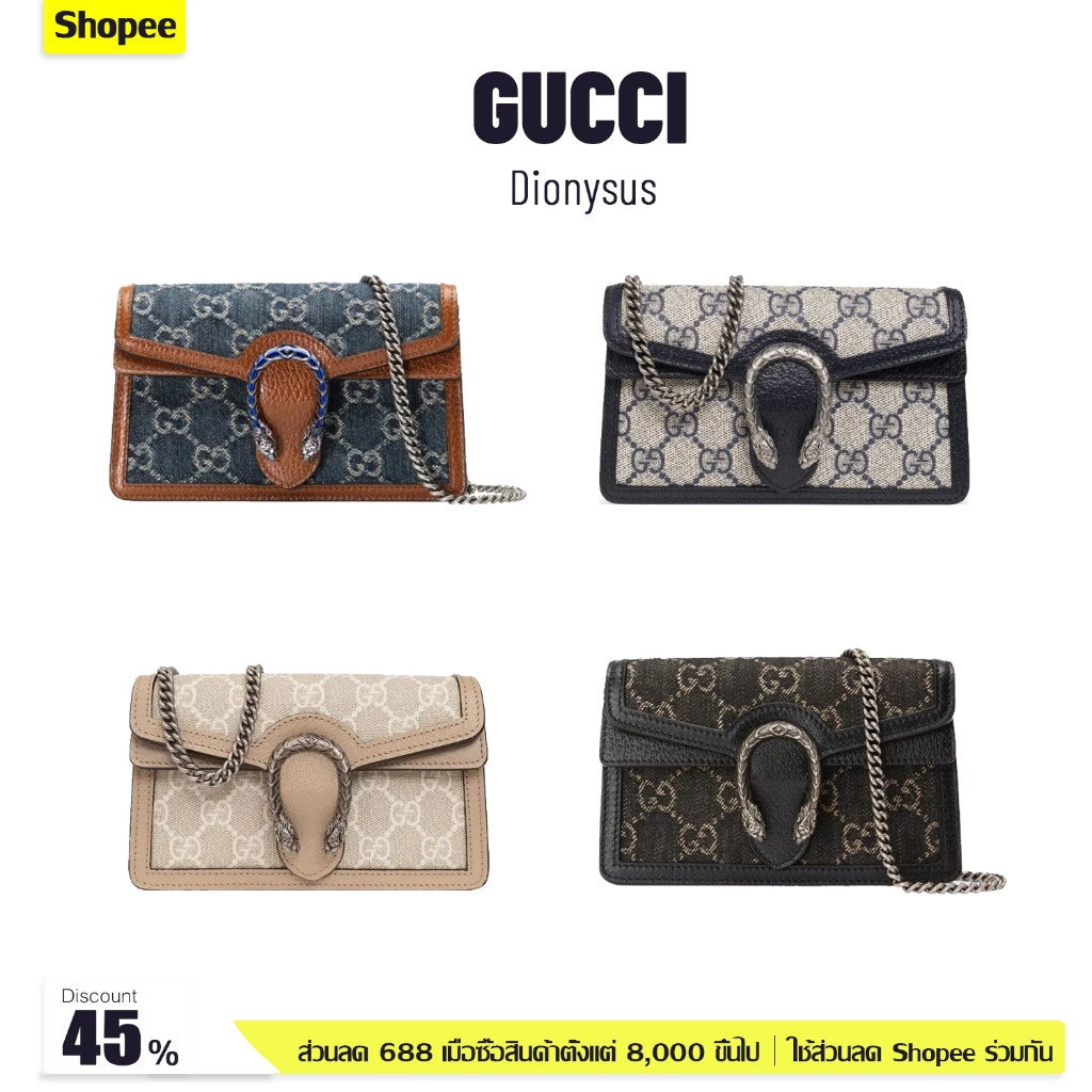 กระเป๋า GUCCI Dionysus Super Mini Bag ‎ตัวแทนจัดซื้อที่เคาน์เตอร์ ของแท้ กระเป๋าสะพาย กระเป๋าถือ