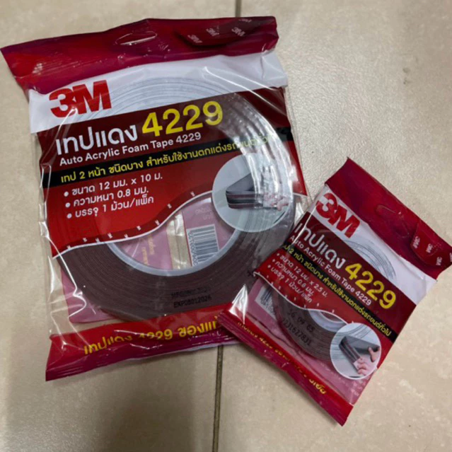 3M เทปแดง 4229 เทป2หน้า ตกแต่งรถ ของแท้100%