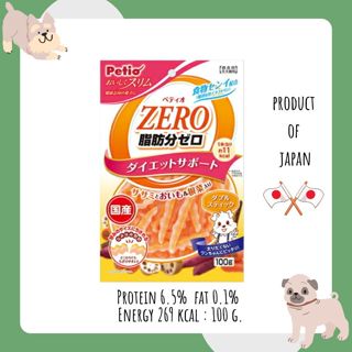 Petio zero ขนมแคลลอรี่ต่ำ รสมันหวาน จากญี่ปุ่น
