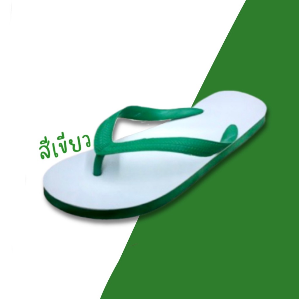 ส่งไว•แท้ชัวร์💯Nanyang รองเท้าแตะนันยาง ตรา ช้างดาว🐘⭐️ไซส์9-11 มีของพร้อมส่ง