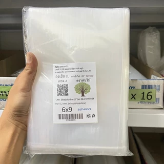 ถุงเย็นLLหนา ใส่อาหาร แช่เย็น/แช่แข็ง ซีลสูญูญากาศได้ (แพ็ก 1 kg.)