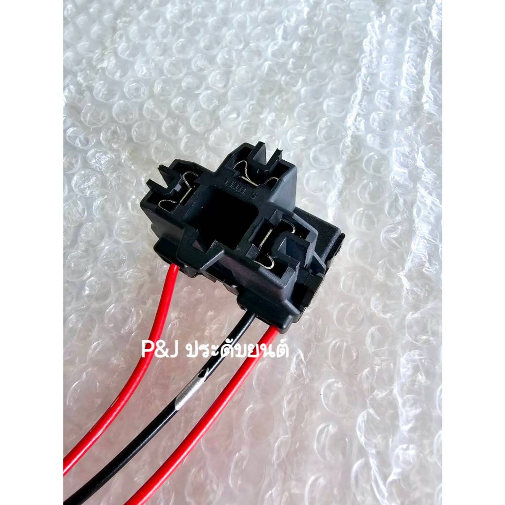 ขั่วไฟหน้ารถยนต์ H4 แบบ 3 ขา สูงต่ำ ใช้สายไฟรถยนต์ อย่างดี ขั่วเดิมรถยนต์