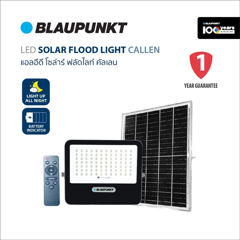 BLAUPUNKT โคมไฟฟลัดไลท์โซล่า 100W 200W 300W 400W แสงขาว LED FLOOD LIGHT SOLAR มาตรฐานเยอรมัน ราคา ถูกที่สุด ดีลบีเคเค แกลเลอรีภาพที่ 3
