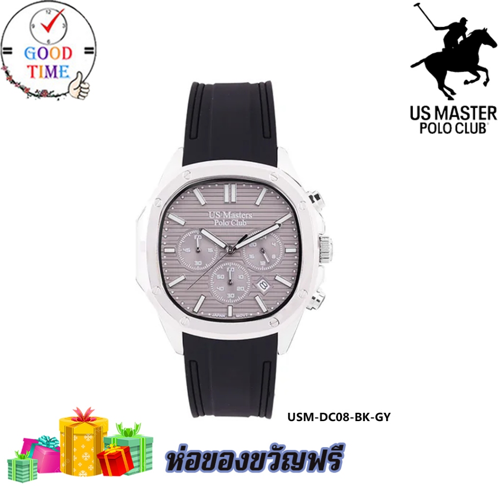 US Master Polo Club นาฬิกาข้อมือผู้ชาย รุ่น USM-DC08-GN-OR,USM-DC08-Bสินค้าใหม่ ของแท้ 💯% มีรับประก