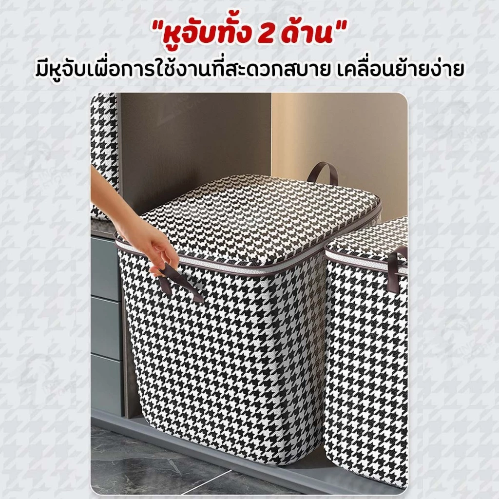 [ผ้า Oxford] กระเป๋าเก็บของ กระสอบเก็บผ้านวมพับได้ ถุงเก็บผ้าห่มมีซิปคู่ เก็บของใช้อเนกประสงค์กันฝุ่นแมลงพร้อมส่ง GD01 thumbnail 7