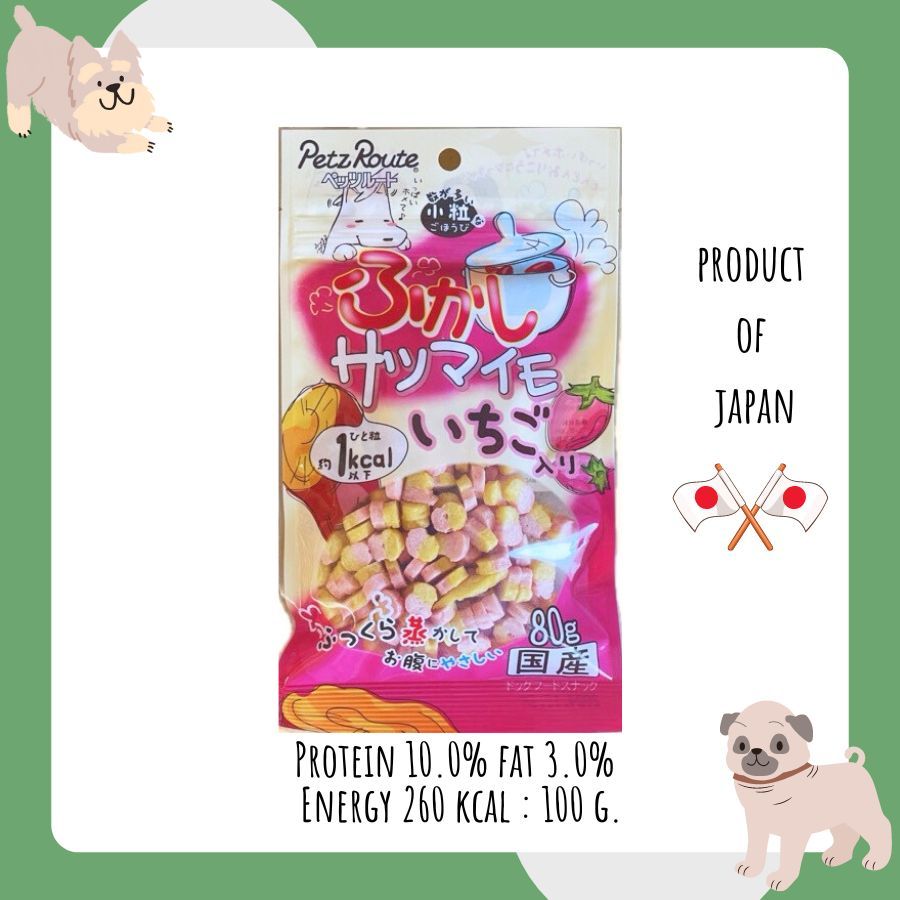 Petz Route 1 kcal ขนมมันหวานผสมสตรอเบอร์รี่ 1 ชิ้น = 1 kcal จากญี่ปุ่น