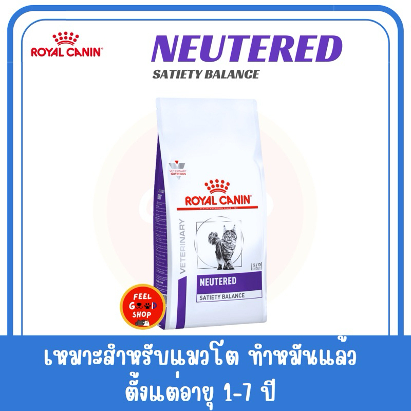 (( 3.5 kg.)) Royal canin neutered satiety balance cat Exp. 05/2026