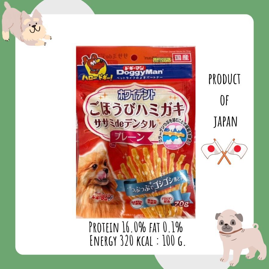 Doggyman ขนมขัดฟันขจัดคราบพลัค สำหรับสุนัข ปริมาณ 70 กรัม จากญี่ปุ่น