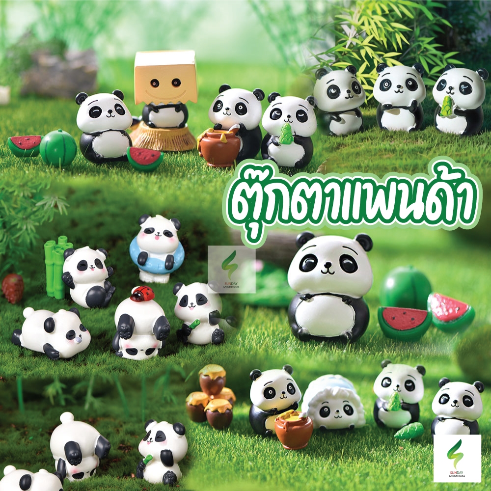 ตุ๊กตาแพนด้า จัดสวน ปักกระถาง panda doll น่ารัก สำหรับตกแต่งสวนถาด ตกแต่งบ้าน ติดคอนโซลรถ อื่นๆ