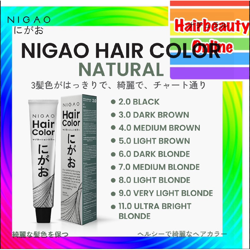 #Nigao โทนสีธรรมชาติ #hair #color #สีนิกาโอะ#ไม่มีแอมโมเนีย..#กลิ่นหอม ผมนุ่ม 1ชุด มีสี100 มล+ไฮโดรเย่น150มล