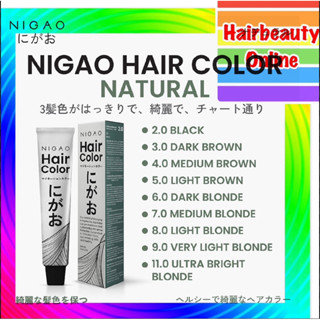 #Nigao โทนสีธรรมชาติ #hair #color #สีนิกาโอะ#ไม่มีแอมโมเนีย.…