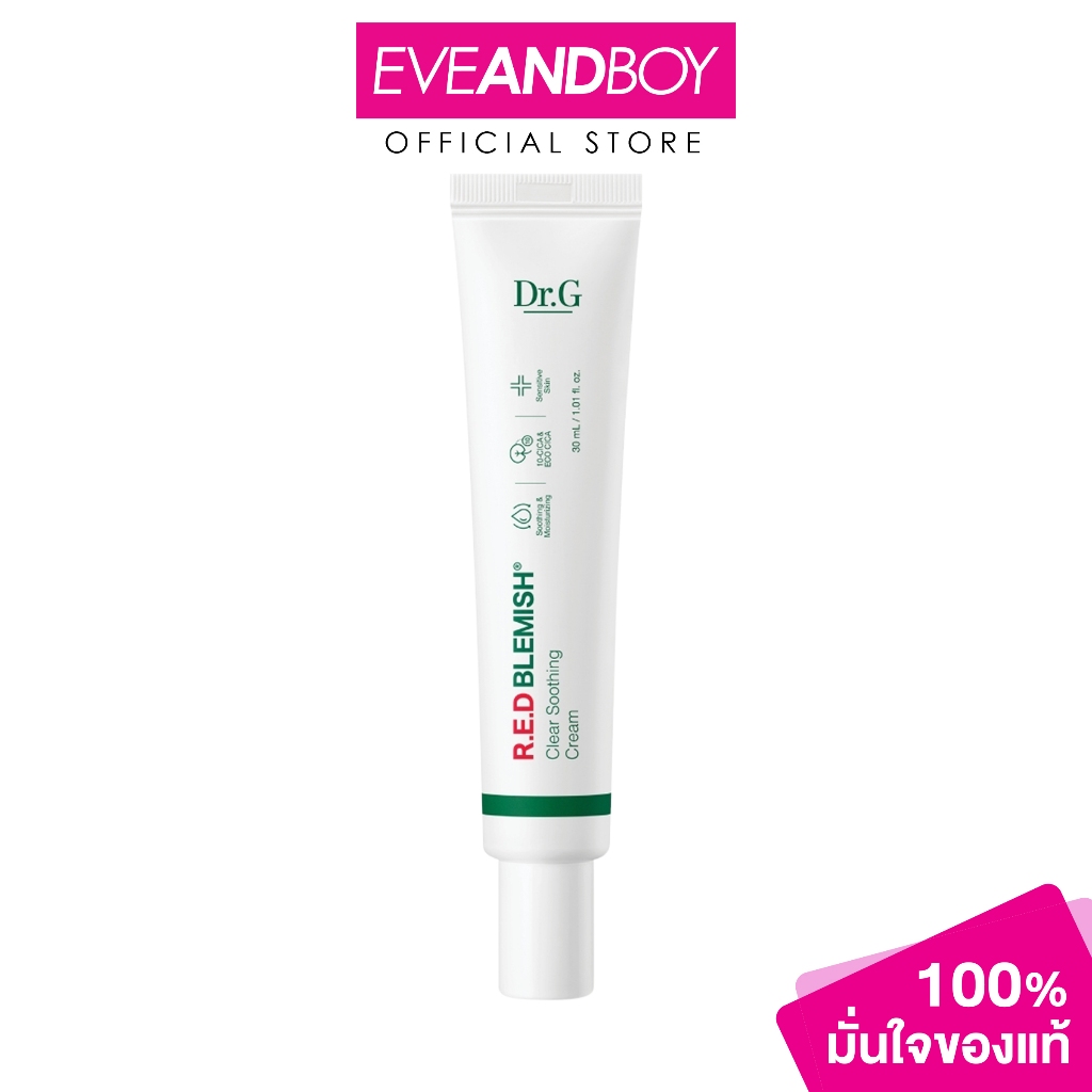 DR.G - R.E.D Blemish Clear Soothing Cream (30 ml.) ดอกเตอร์จี อาร์.อี.ดี เบลมิช เคลียร์ ซูทติ้ง ครีม