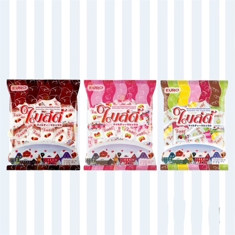 🍭Mildy 🍢ไมล์ดี้ Euro มาร์ชเมลโล่สอดไส้ 120 กรัม 1 ถุง 30 ชิ้น รสชาติช็อคโกแล็ต, สตรอเบอร์รี่, และรวมรส ยูโร่ ไมล์ดี้