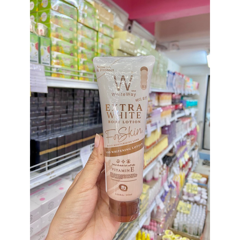 โลชั่นไวท์เวย์ (ขวดเล็ก) แพคเกจใหม่ WhiteWay