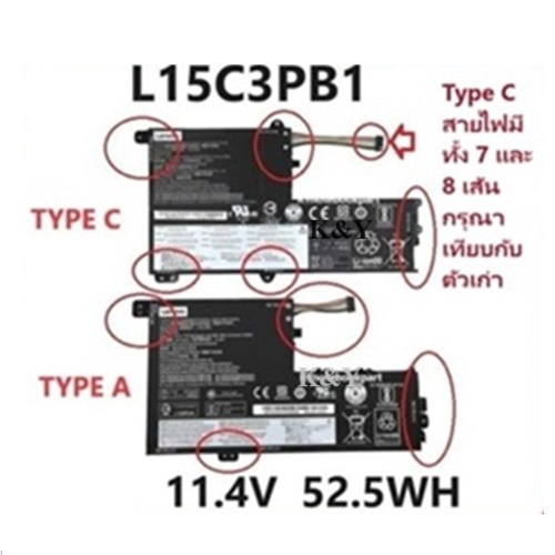 BATTERY ORIGINAL LENOVO แบตเตอรี่ ของแท้ LENOVO Ideapad 330S-14IKB 330S-15IKB  L15C3PB1