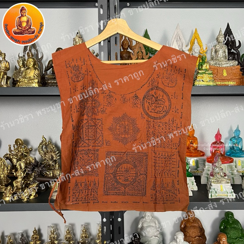 เสื้อยันต์ หลวงพ่อจาด วัดบางกระเบา 18×23 นิ้ว ลายหน้า – หลัง ราคา ถูกที่สุด ดีลบีเคเค แกลเลอรีภาพที่ 3