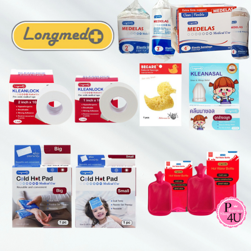 รวม Longmed(ลองเมท) Kleanlockผ้าล๊อค/Kleanasalจุก/Becare ฟองน้ำอนามัย/Cold Hot Pad/กระเป๋าน้ำร้อน/ผ้ายืดMedelas #L1