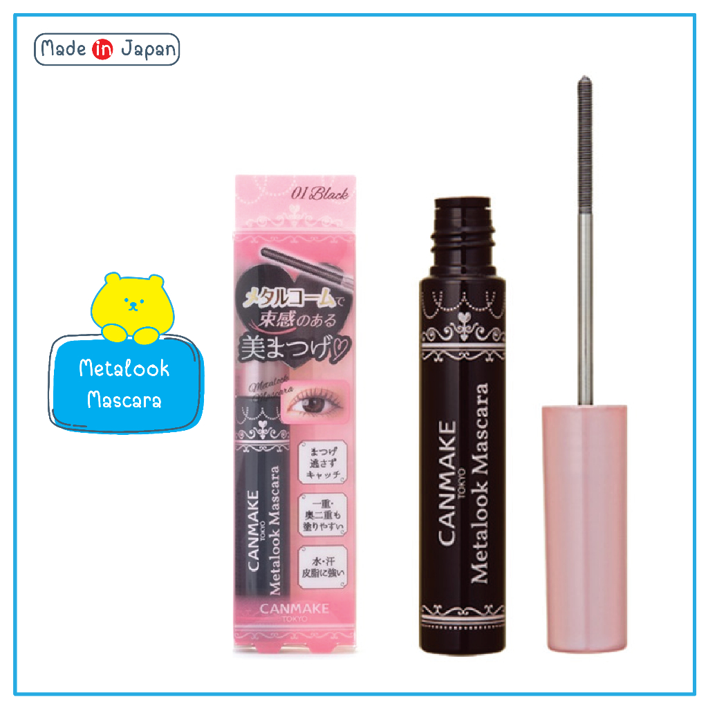 CANMAKE Metalook Mascara มาสคาร่าหัวกลมไร้ขนแปรง