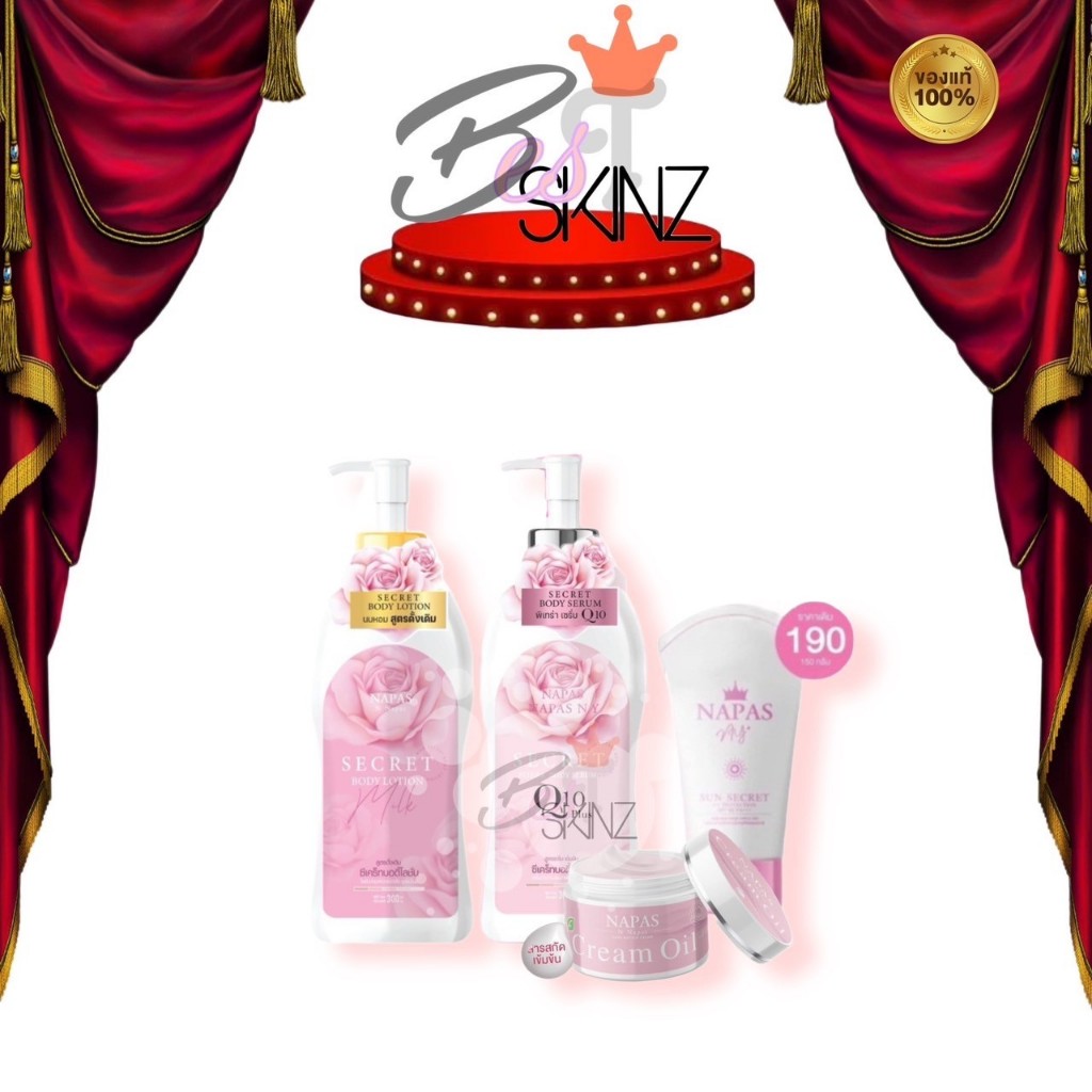 Milk Secret Body Lotion By Napas โลชั่นนมหอม ออยหอม พิเทร่า กันแดดนมหอม ผิวกระจ่างใส ใช้ควบคู่ ลดรอยดำ จุดคล้ำเสีย