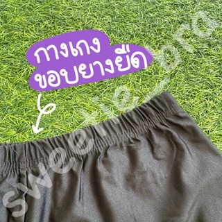 กางเกงซับในขาสั้นสีดำ ผ้าลื่น Nylon (F-3XL)