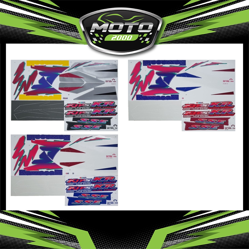 สติ๊กเกอร์ KR SSE ปี1994 สติ๊กเกอร์ KR 150SSE ปี94 Kawasaki KR 150