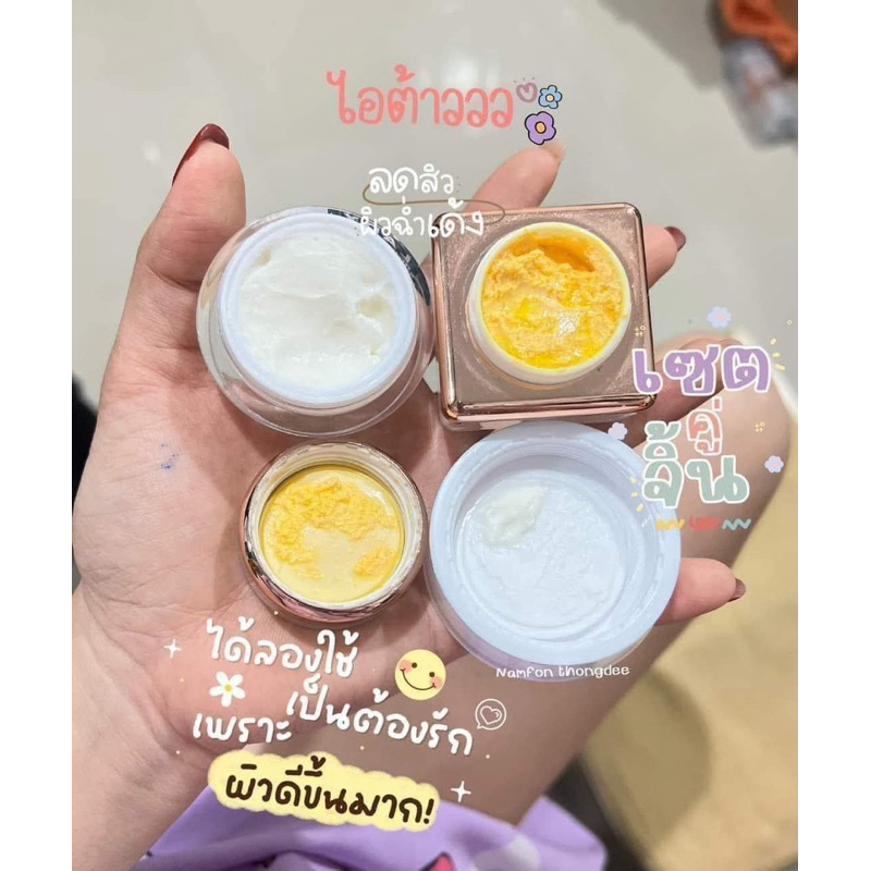 เซตหน้าใส เลดี้ไนท์ครีม + วิตามิน ครีม คู่ขายดี✨ พร้อมส่ง 📦 - รูปที่ 3