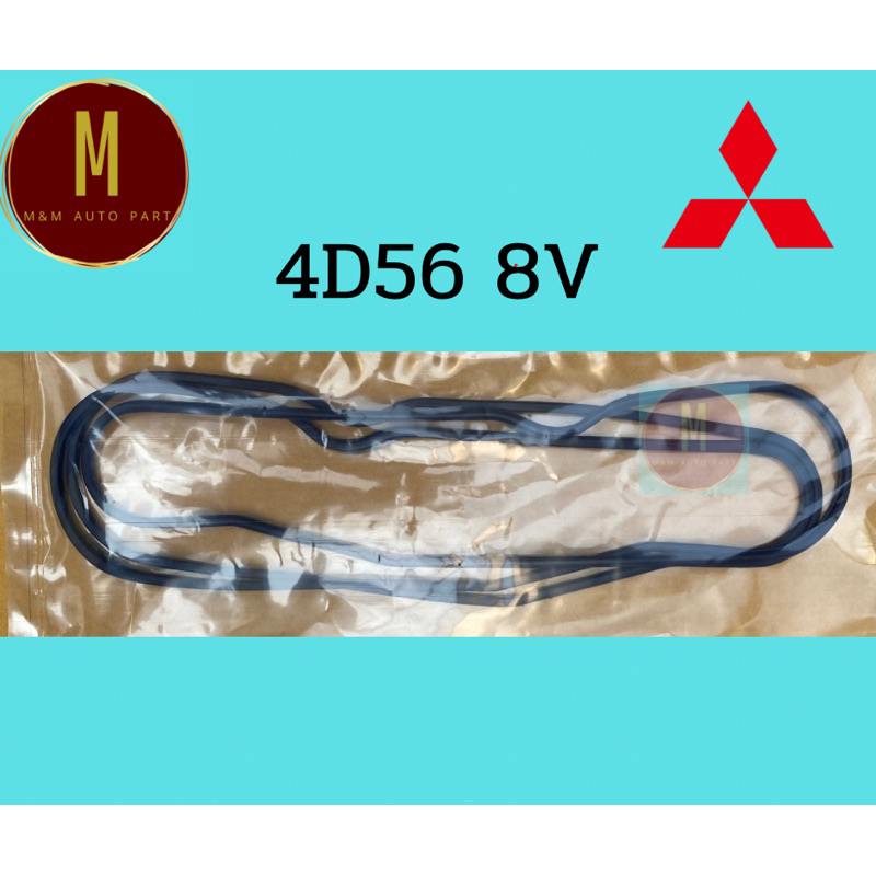 โอริงฝาข้างเครื่อง MITSUBISHI 4D56(ราคา/เส้น)CYCLONE L200D STRADA 2500CC 8V K14