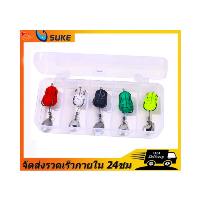 SUKE ใหม่ เหยื่อตกปลาไบโอนิค รูปกบ แบบนิ่ม ตะขอคู่ ดัดแปลง 5CM/5.4g 4CM/5.4g