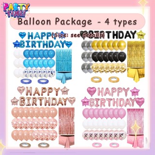 Big Party [พร้อมส่ง]ลูกโป่งเซ็ต ฟอยล์วันเกิด Happy Birthday …