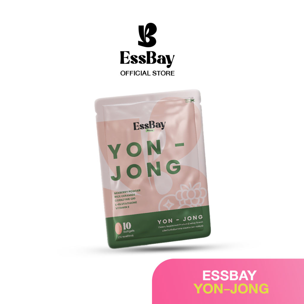ESSBAY - Yon Jong ยอนจอง วิตามินบูสผิว รวมพลัง 7 เบอร์รี่ ผิวชุ่มชื่น ผิวกระจ่างใส ลดริ้วรอย